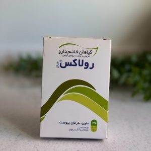 رولاکس (گیاهان قائم دارو)
