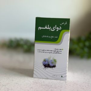 قرص دوای بلغم