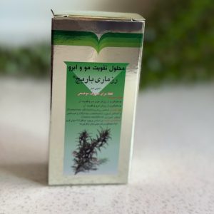 محلول تقویت مو و ابرو رزماری باریج