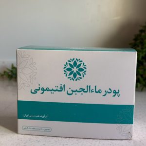 پودر ماءالجبن افتیمونی